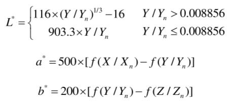 L、a、b计算公式