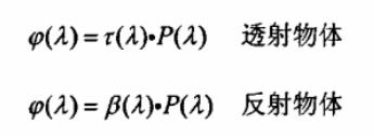 刺激函数计算公式