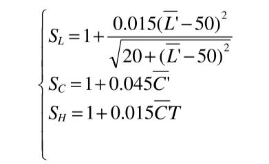 SL、SC、SH计算式